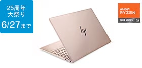 957gの超軽量モバイルPC HP Pavilion Aero 13-be 製品詳細 | 日本HP