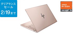 ピンク系のノートパソコン | 日本HP