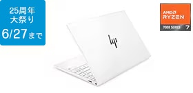 957gの超軽量モバイルPC HP Pavilion Aero 13-be 製品詳細 | 日本HP