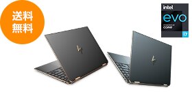 HP Spectre x360 14-ea 価格.com 限定モデル