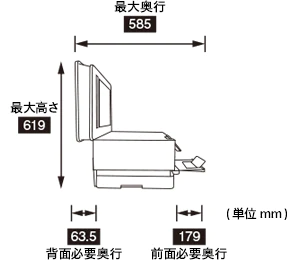 本体寸法