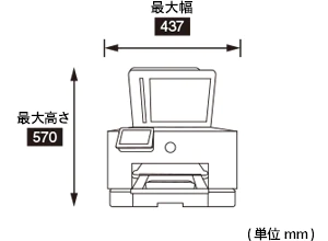 本体寸法