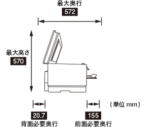 本体寸法