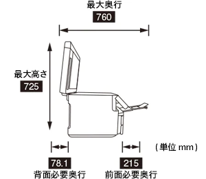 本体寸法