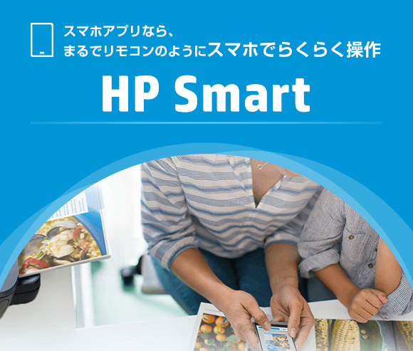 HP Smart