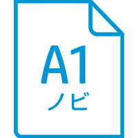 A1ノビ