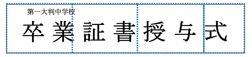 多様な用紙サイズ、用紙種類に対応できる