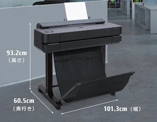 省スペース・HPで最小の大判プリンター