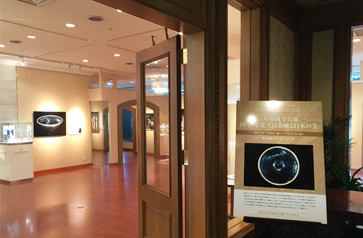 ホテル椿山荘東京にて美術展のプレイベントとして開催された写真展