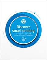 HP PrintOS