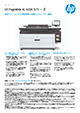 HP PageWide XL 4200シリーズ