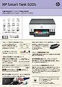 HP Smart Tank 6005