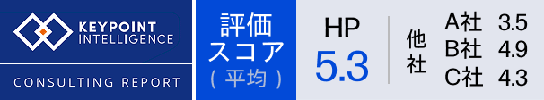 業界最高評価の印刷クオリティ