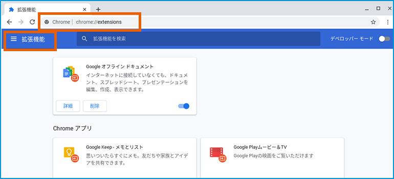 Chromebook Chrome Os からの印刷方法 インクジェットプリンター プリンター 日本hp