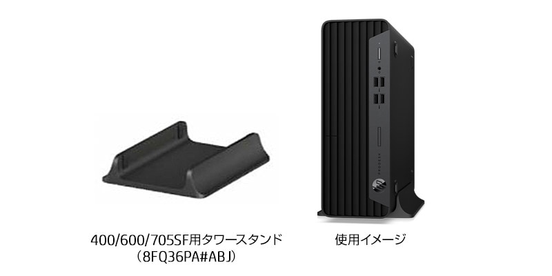 HP ProDesk 405 G8 SFF HP ProDesk 405 G8 SFF