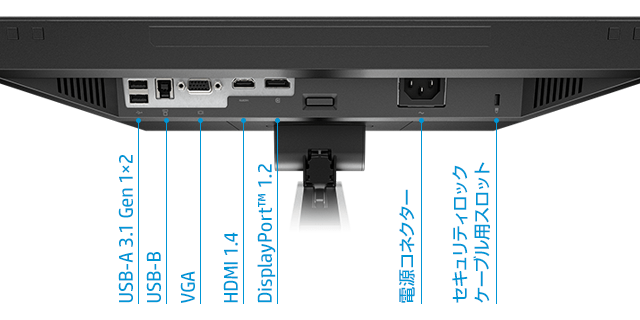 HP E24mv G4 23.8インチ ビデオ会議用 IPSモニター | 日本HP