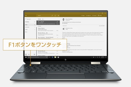 HP Spectre x360 13 正面から見たとき