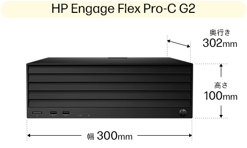 HP Engage flex Pro-C G2