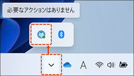 「 HP Wolfアイコン」をクリックして、HP Wolf Security コンソールを開きます