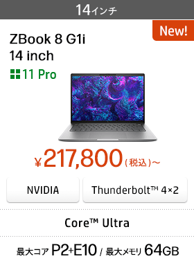 HP ZBook 8 G1i 14inch