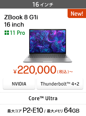 HP ZBook 8 G1i 16inch