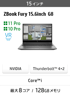 HP ZBook Fury 15.6inch G8