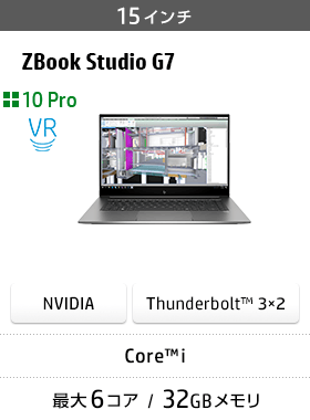 HP ZBook Studio 15 G7 Mobile Workstation