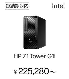 HP Z1 Tower G1i