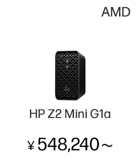 HP Z2 Mini G1a