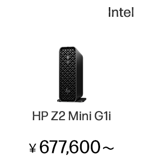 HP Z2 Mini G1i
