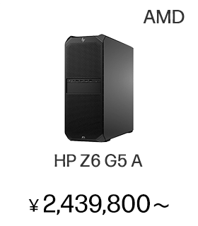 HP Z6 G5 A