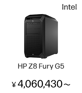 HP Z8 Fury G5