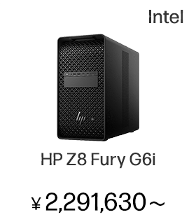 HP Z8 Fury G6i