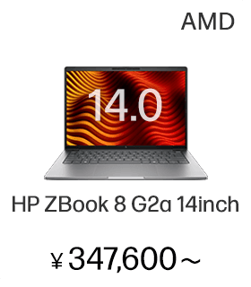 HP ZBook 8 G2a 14 inch