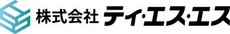 株式会社　ティ・エス・エス