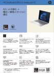 HP EliteBook 630 G11