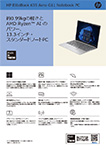 HP EliteBook 635 Aero G11