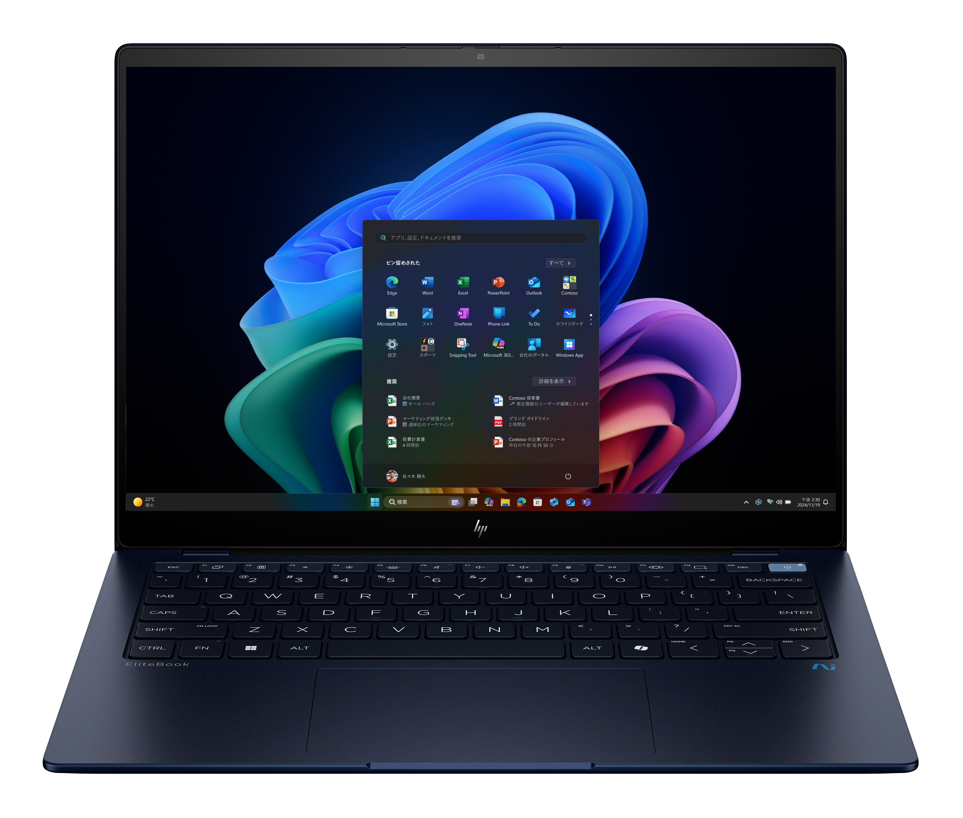 HP EliteBook Ultra G1q AI PC