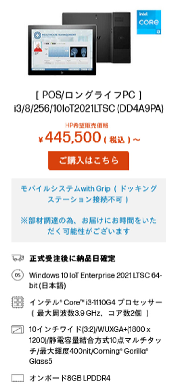DD4A9PA