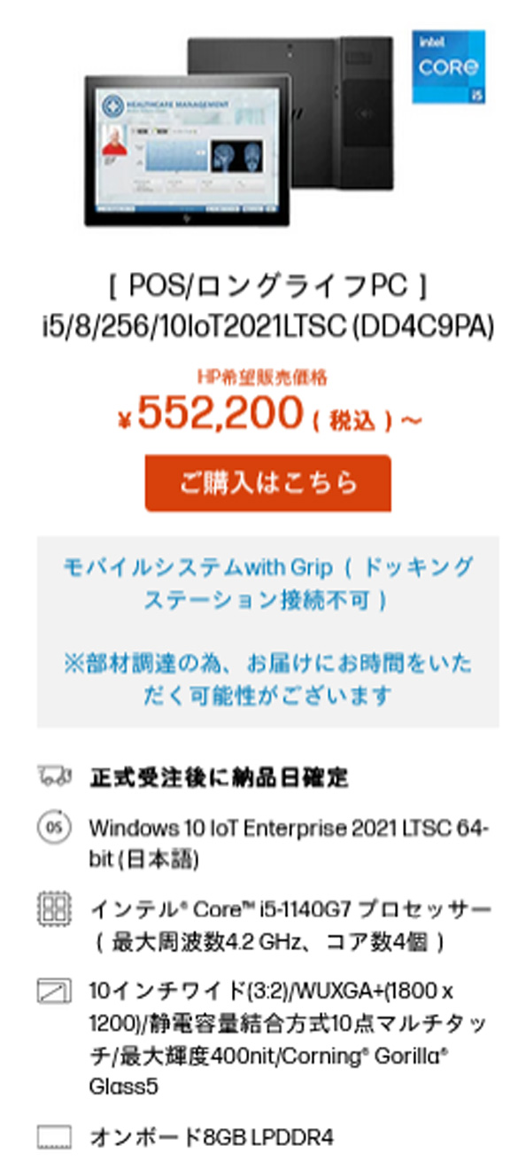 DD4C9PA