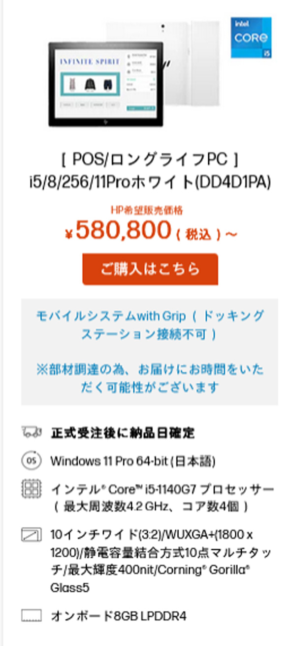 DD4D1PA