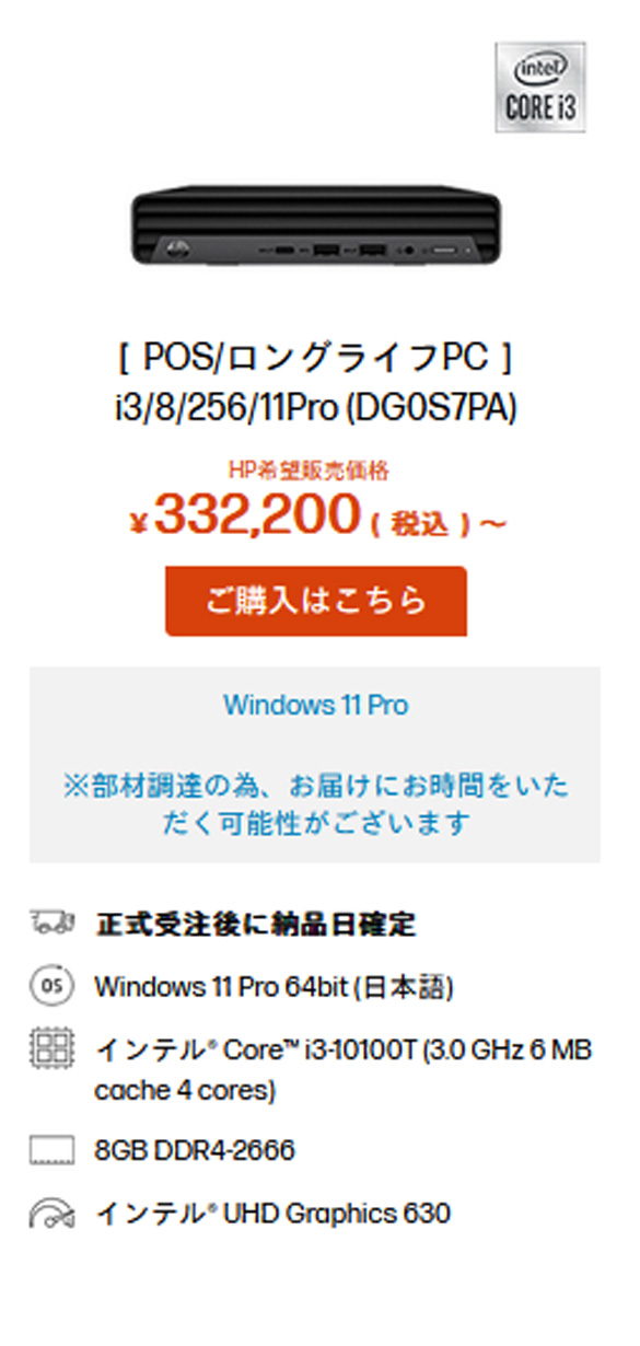 DG0S7PA