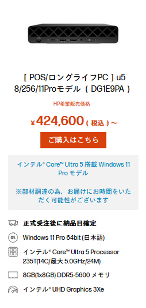 DG1E9PA