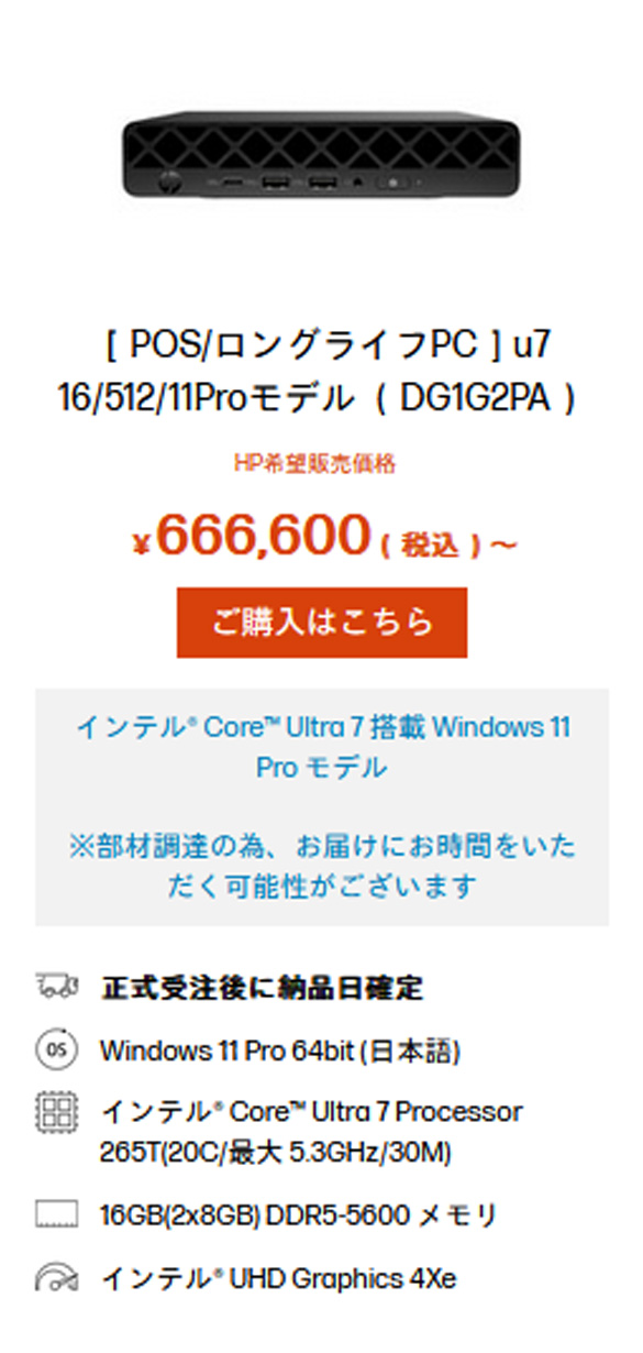 DG1G2PA