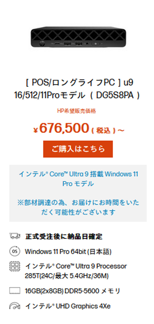 DG5S8PA