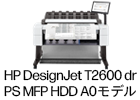 HP DesignJet T2600 dr PS MFP HDD A0モデル