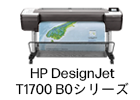 HP DesignJet T1700 B0シリーズ