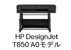 HP DesignJet T850 A0モデル