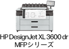 HP DesignJet XL 3600 dr MFP PS A0モデル