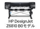 HP DesignJet Z6810 B0モデル